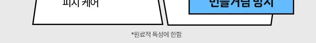 [포켓몬에디션/5월 올영픽] 아이디얼포맨 프레시 오일 컷 선스틱 단품/기획(+쿨링패치 4매) 상세페이지 22